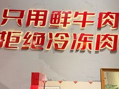 -六庄冒椒·老火锅(总店)