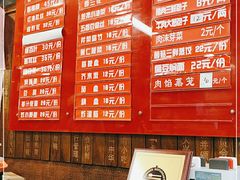 -天兴居(鲜鱼口街店)