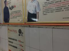 -徐建萍汤包(热河南路店)