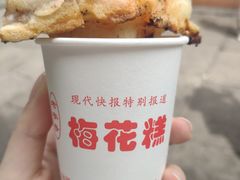 -老门东历史文化街区