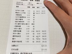 -俄士厨房(时代天街店)