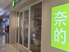 -开元商城(西旺店)