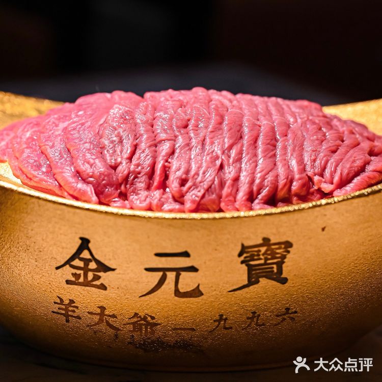 在什刹海也能吃到羊大爷啦❗️