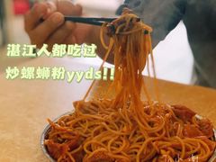 -正宗螺蛳粉(幸福路店)