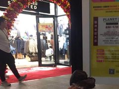 -宁波杉井奥特莱斯广场