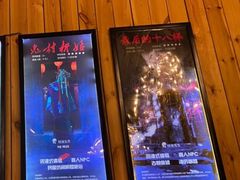 -明日世界密室轰趴·剧本桌游·箭馆团建(国贸店)