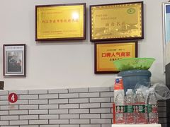 -智强牛肉面