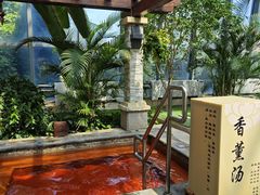 -瑞阁温泉酒店温泉中心