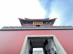 -开封府
