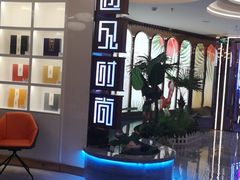 -遇见时尚足浴·SPA(五路口万达店)