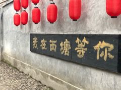 -iFood甜嫩嫩(江东北路店)