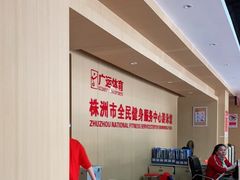 -城市海洋国标恒温游泳馆(株洲体育中心店)