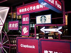 -布吉佳兆业广场