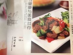 -白魁老号饭庄(交道口店)