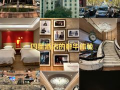 -南京维景国际大酒店(南京博物院店)