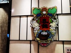 -燊荣记(北京路店)