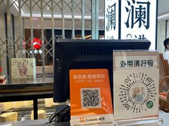 -蔡澜点心·粤菜(赛格国际购物中心店)