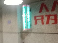 -楠火锅(葫芦岛飞天广场店)