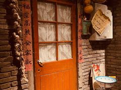 -和平菓局(王府井店)