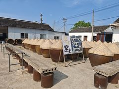 -苏州市吴中区光福窑上花果蜜饯厂