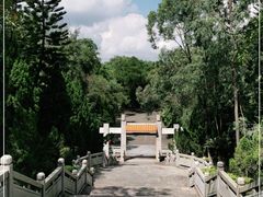 -榴花公园