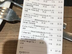 -Masala Curry and BBQ·玛莎拉巴基斯坦美食(金水万达店)