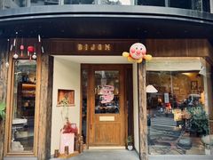 -帝戎(禾祥西路店)