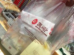 -凯司令西点房(南京东路店)