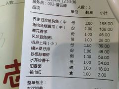 -老阿爸鲜鱼土菜(昆山花桥店)