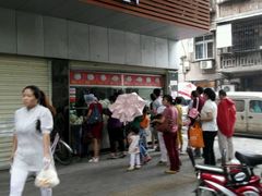 -袁大头包子(光华路店)