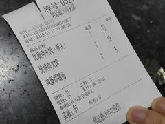 -樊记腊汁肉(竹笆市总店)