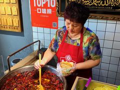 -三兄弟高炉烧饼