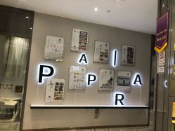 -百丽雅QueenSpa双美中心