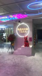 -悦SALON