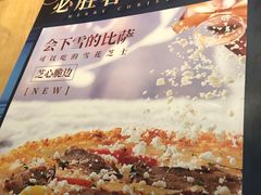 -必胜客(江桥万达店)