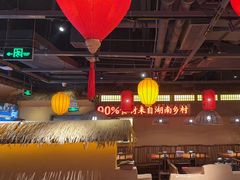 -老湘村·湖南土菜(天河维多利店)