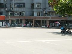 门面-笑笑凉皮(富国街店)