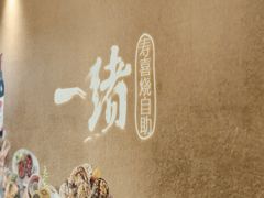 -龙湖杭州滨江天街