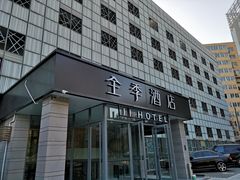 -全季酒店(北京东直门店)
