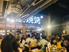 -木屋烧烤(白石洲店)