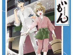 -学习谷日语培训日本留学·多语种外语教学(海淀人大分部)