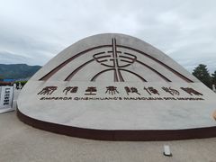 -秦始皇帝陵博物院(兵马俑)