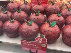 -PAPER STONE BAKERY(天环店)