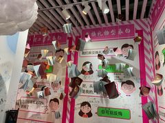 -星空失恋博物馆(双子塔旗舰店)