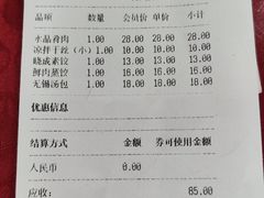 -晓成酒店(盐马路店)