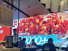 -茅庐川菜(青岛凯德店)