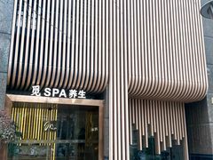 -澜笙Spa