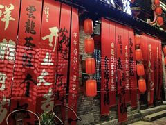 -回龙窝历史文化街区