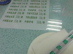 大堂-白魁老号饭庄(安内店)