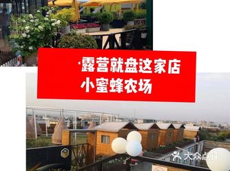 夏天遛娃来这家网红儿童农场玩泡泡露营太好玩了。